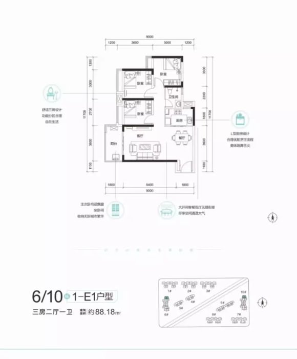 惠阳长通熙园户型