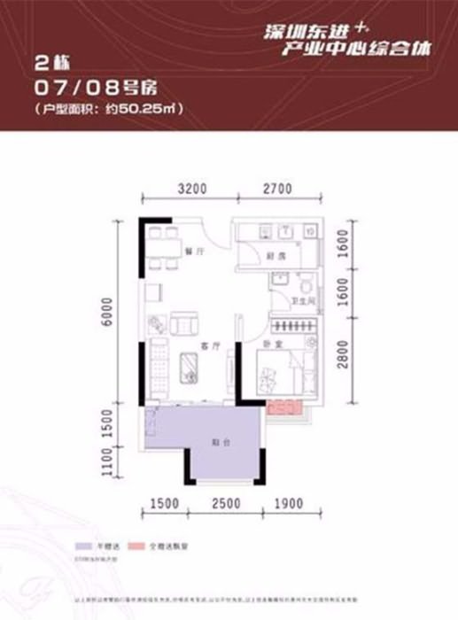 创富豪庭户型图