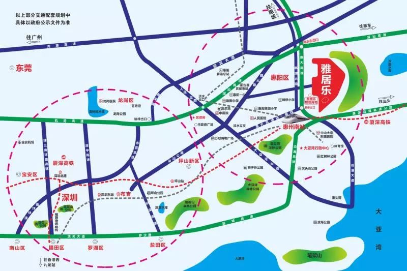 惠阳雅居乐花园交通图
